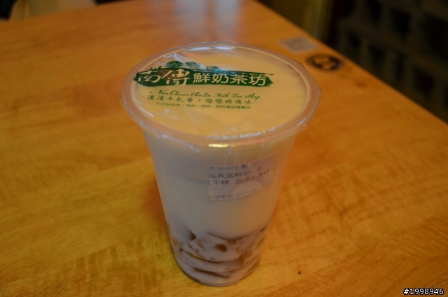第一天環島紀錄之人不瘋狂枉少年做就對了