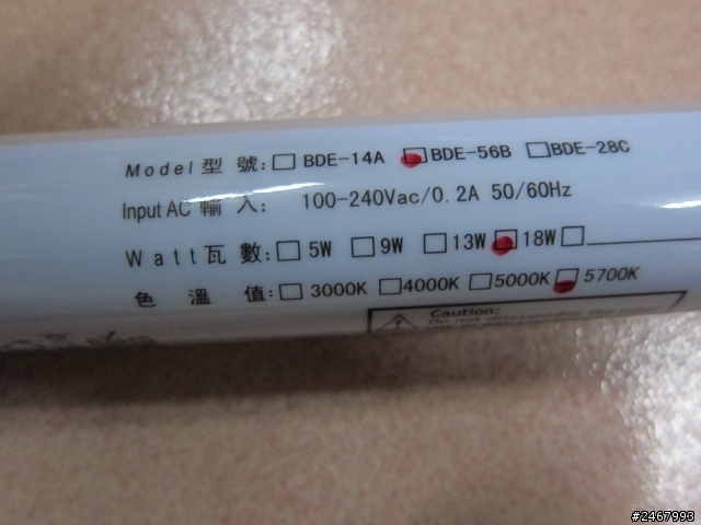 LED燈管使用分享