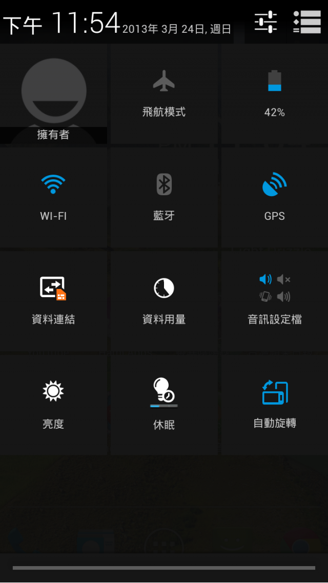 長江 U-ta PAD-2 MTK6589 開箱 圖多