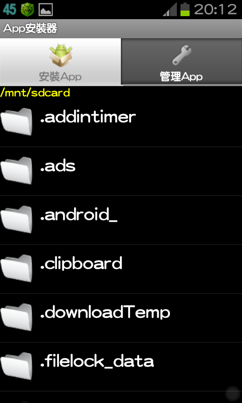 免ROOT 換字型 綜藝體 簡轉繁 多款app 多景桌布 桌布305P 浮水印添加器 隨機鈴聲 透明圖標