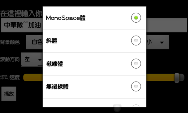 免ROOT 換字型 綜藝體 簡轉繁 多款app 多景桌布 桌布305P 浮水印添加器 隨機鈴聲 透明圖標