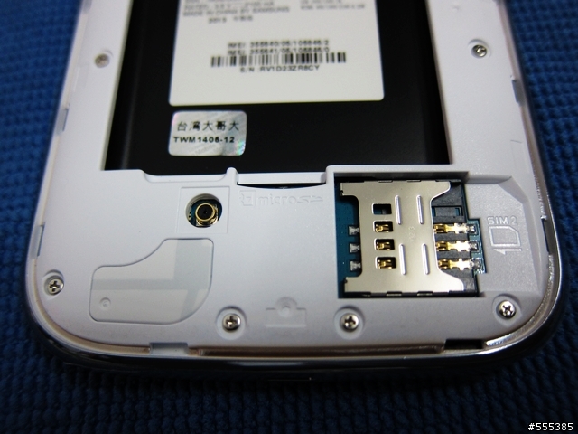 Samsung Galaxy Grand Duos i9082 雙卡手機-開箱
