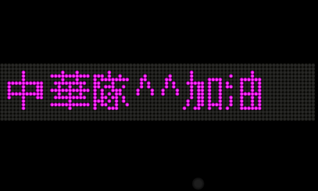免ROOT 換字型 綜藝體 簡轉繁 多款app 多景桌布 桌布305P 浮水印添加器 隨機鈴聲 透明圖標