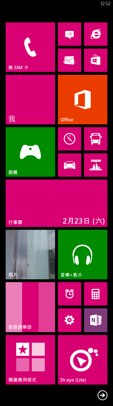 Lumia 620簡單開箱+拆解