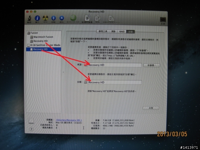 讓內建或自組 Fusion Drive 的 Mac, 恢復-10.8 出現在開機選單中