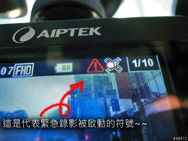 【試用紀錄】AIPTEK X5