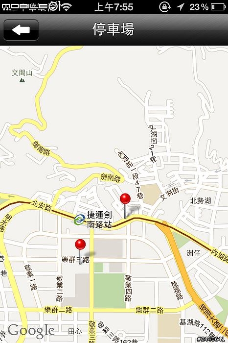 搶先試用整理~免費實用的驅動城市APP