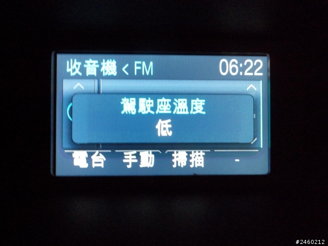 2013 THE ALL-NEW FOCUS 24小時免費開回家-(體驗幸福之旅 )