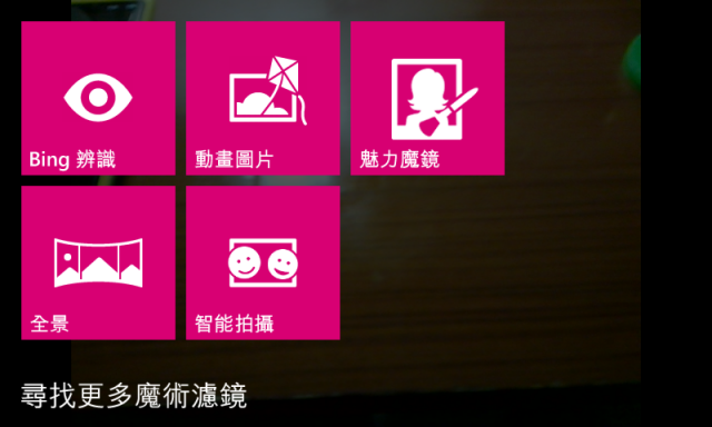Lumia 620簡單開箱+拆解