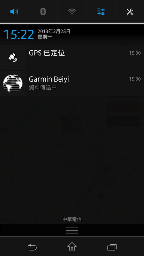 (03/27更新)一起來玩車隊APP吧-- Garmin & Mobile 01 北宜公路自行車活動APP介紹