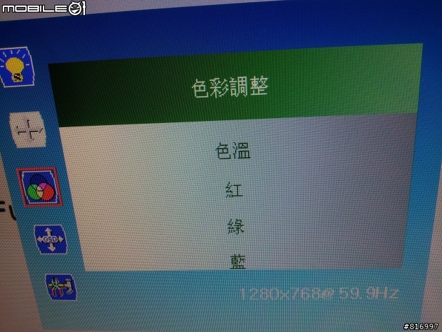 簡單開箱 28吋16:10 Double G LCD (已補圖)