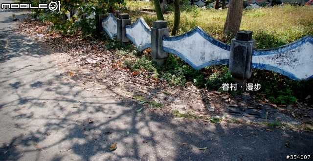 左營復興新村 最後巡禮