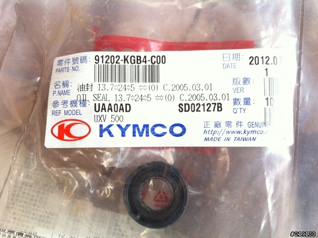 我的 N300 也中獎-- 水泵油封漏油處理記錄