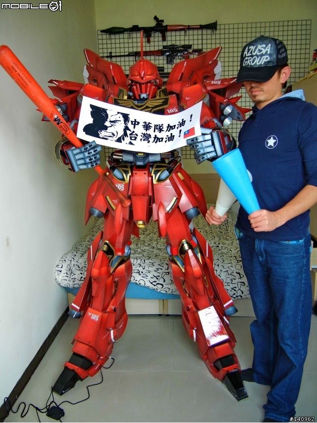 【紙模型】2米 新安洲 sinanju 2 Meter 完工