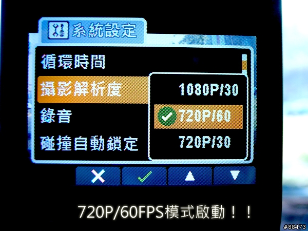 【試用紀錄】BESTA CR-T02