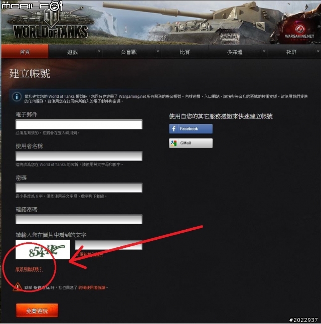 怒號的裝甲獸群!《戰車世界》初級指南分享