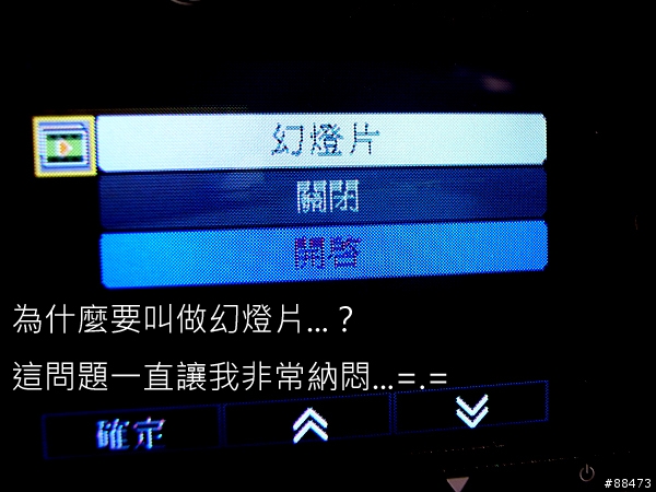 【試用紀錄】AIPTEK X5