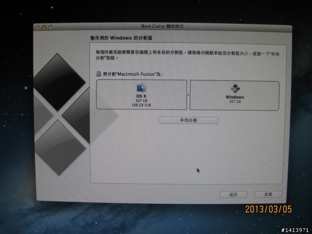 讓內建或自組 Fusion Drive 的 Mac, 恢復-10.8 出現在開機選單中