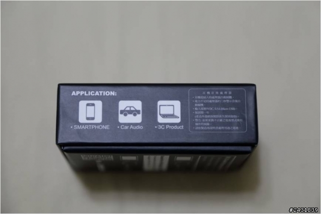 SonicWave Tech DJ1隨身3D音效處理器開箱文