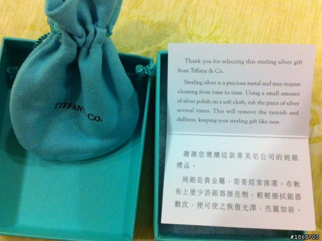 給老婆的 Tiffany 手鍊 (附上實戴圖)