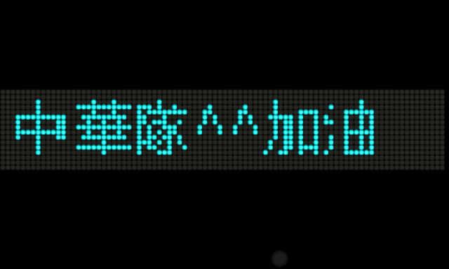 免ROOT 換字型 綜藝體 簡轉繁 多款app 多景桌布 桌布305P 浮水印添加器 隨機鈴聲 透明圖標