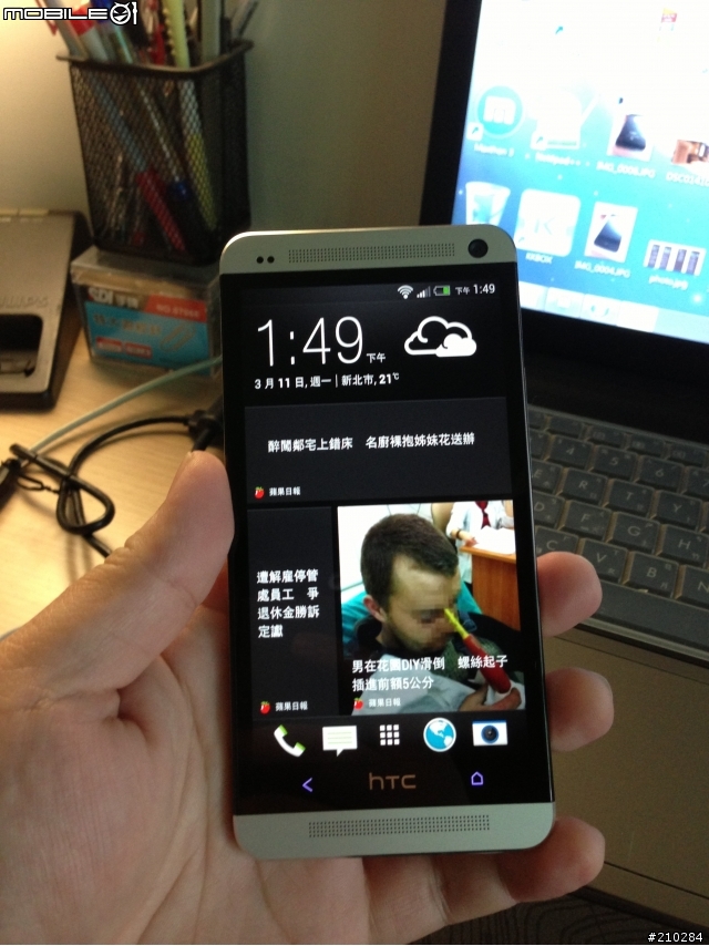 HTC ONE 入手小開箱~(圖多)