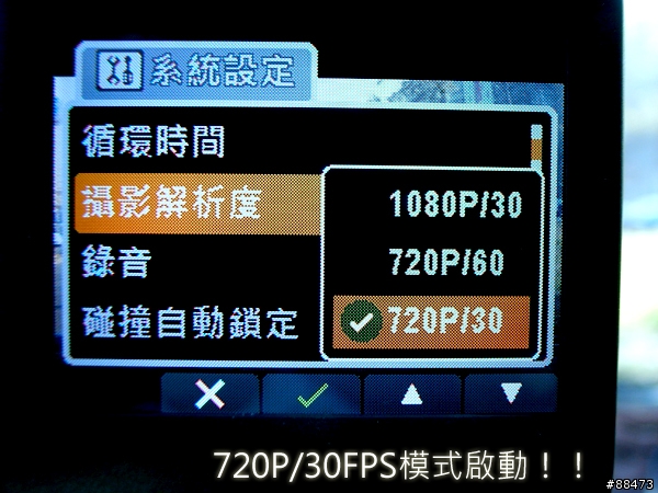 【試用紀錄】BESTA CR-T02