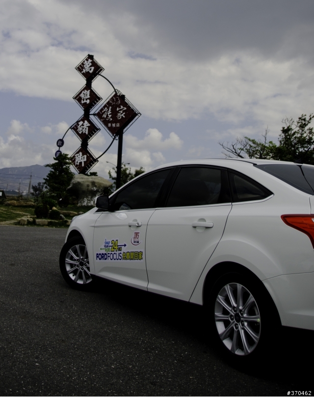 車如其名...ford all new focus 24hr體驗,國境之南