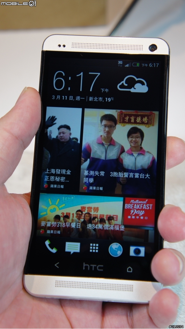 HTC ONE 入手小開箱~(圖多)