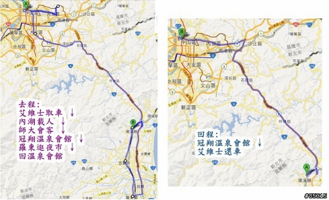 2013 THE ALL-NEW FOCUS 24小時免費開回家-【礁溪溫泉一日遊】