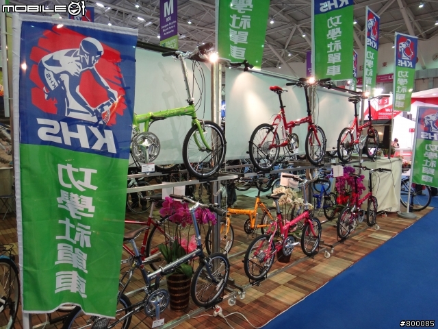 【大俠分享】: 小輪子大感動,2013台北國際自行車展小輪子篇 ~