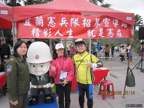 3_02 2013 礁溪龍潭湖鐵人二項賽
