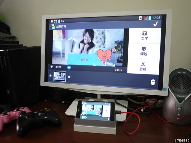 LG OPTIMUS G True HD IPS+ 用了就回不去啦