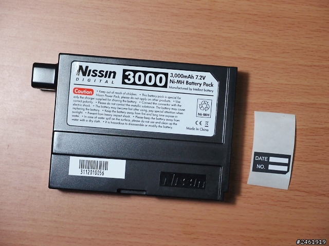 NISSIN燈皇MG8000閃光燈 & POWER PACK PS 8外接電池包(上)開箱介紹文(2/13已重新貼圖)
