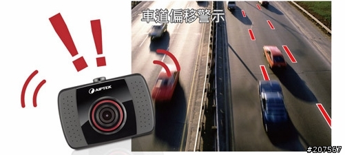 (3/14更新錄影片段)--開箱分享天瀚科技X5行車紀錄器高規格登場