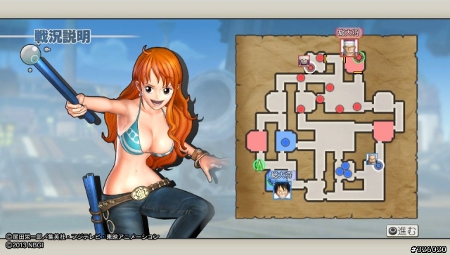 【分享】PS VITA版海賊無雙2遊戲畫面