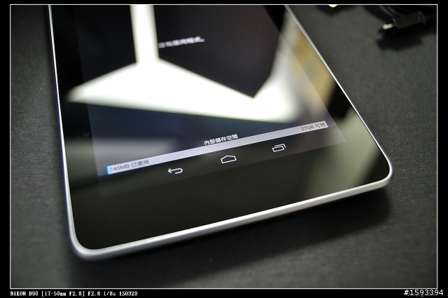 GOOGLE NEXUS 7 開箱
