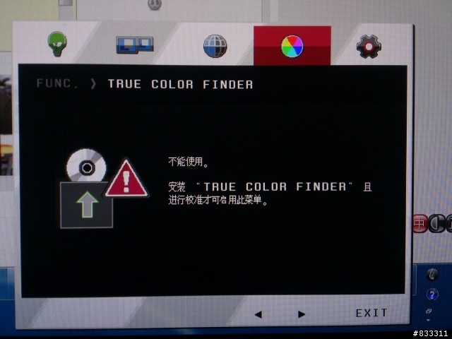 LG IPS-277L-BN AH-IPS螢幕開箱&使用心得