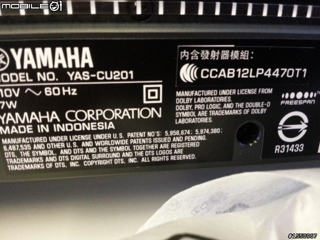 受不了電視的薄聲,入手簡易YAMAHA YAS201 開箱