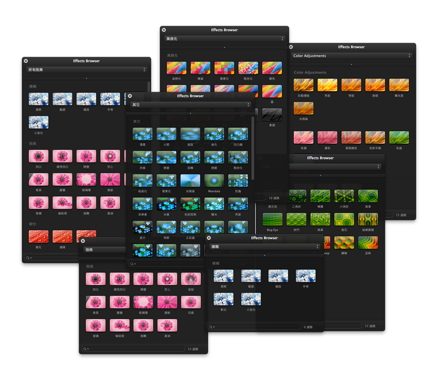 2013年 影像軟體Pixelmator 2.1.4 繁體中文化