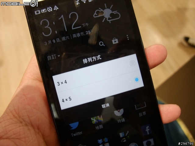 new htc one 迅速使用心得