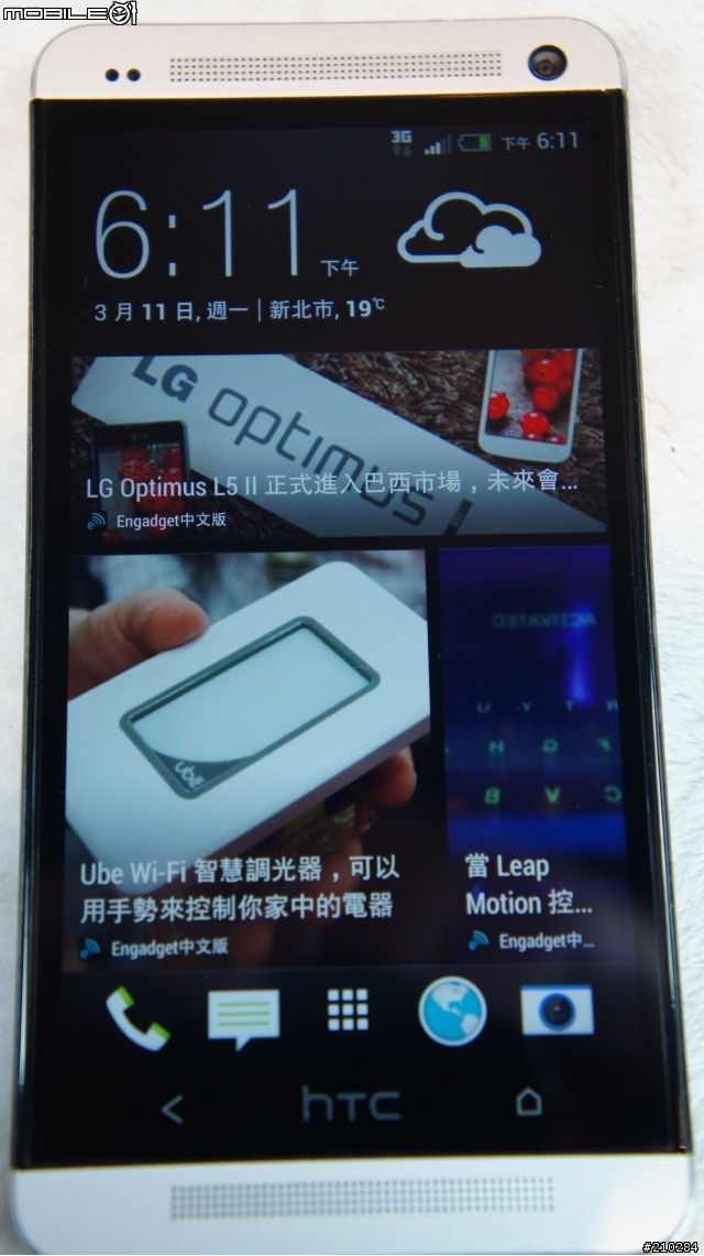 HTC ONE 入手小開箱~(圖多)