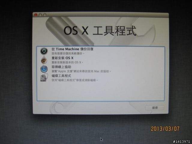 讓內建或自組 Fusion Drive 的 Mac, 恢復-10.8 出現在開機選單中