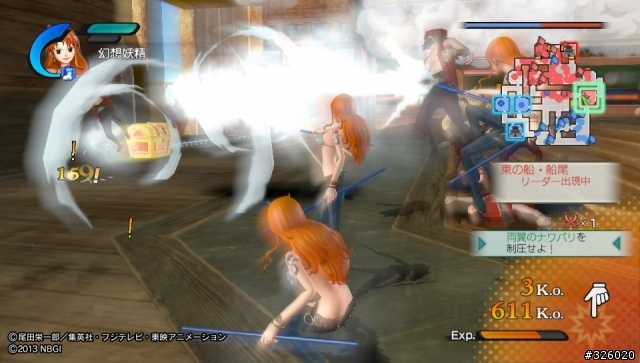 【分享】PS VITA版海賊無雙2遊戲畫面