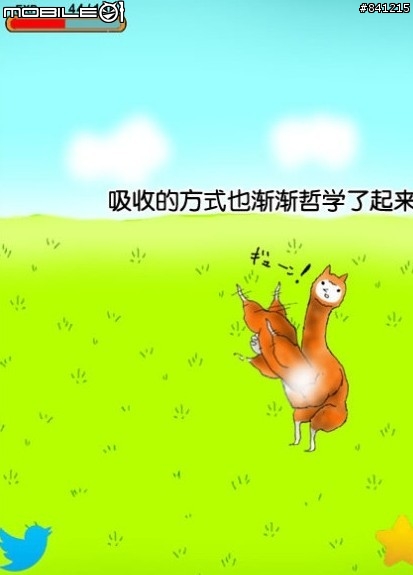 「推薦分享」《草泥馬兄貴》,大家有玩過這個遊戲嗎?!!