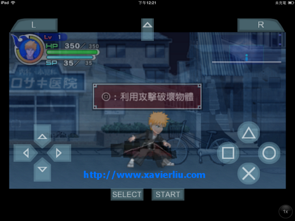 《教學》讓你在iPhone/iPad上玩PSP遊戲