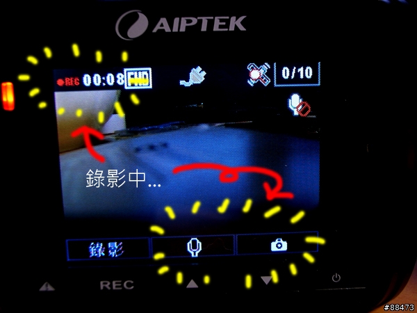 【試用紀錄】AIPTEK X5