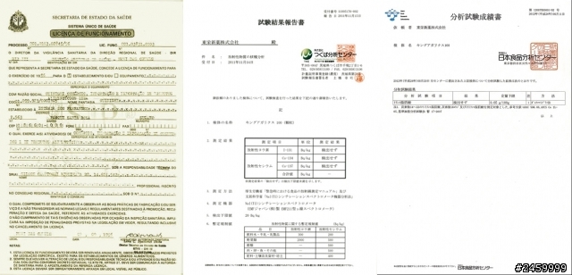 王樣巴西蘑菇(KA21)使用經驗