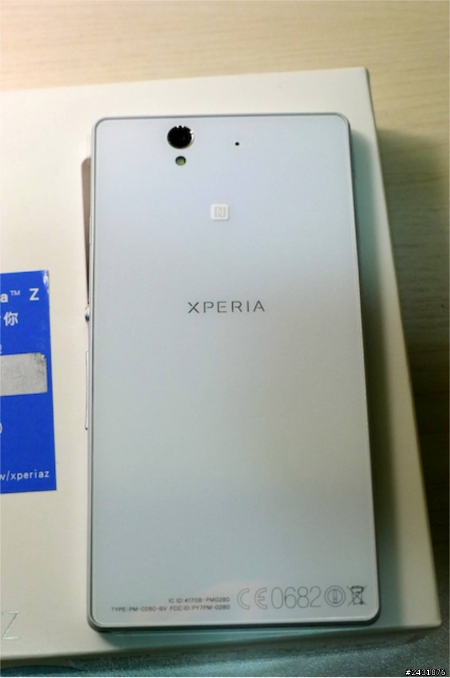 Sony Xperia Z鏡激白簡易開箱文