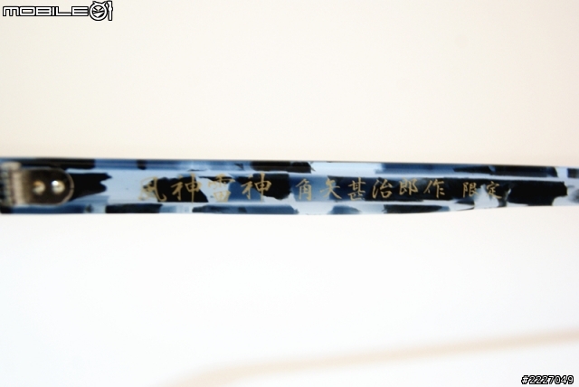 分享-角矢甚治郎風神雷神系列之雷神藍莎莎款